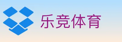 乐竞体育 logo